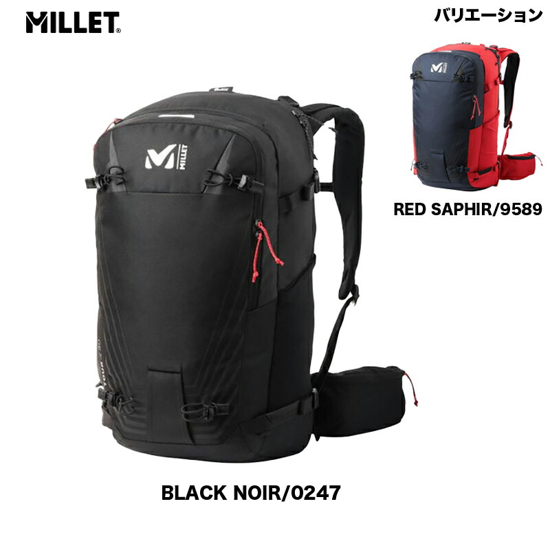 【楽天市場】ミレー MILLET TOUR 30 ツアー 30 バックカントリー ザック MIS2368[ポイント5倍]：スキーインパクト