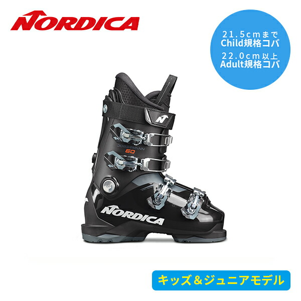 楽天市場】ノルディカ NORDICA ドーベルマン DOBERMANN 60 ジュニア