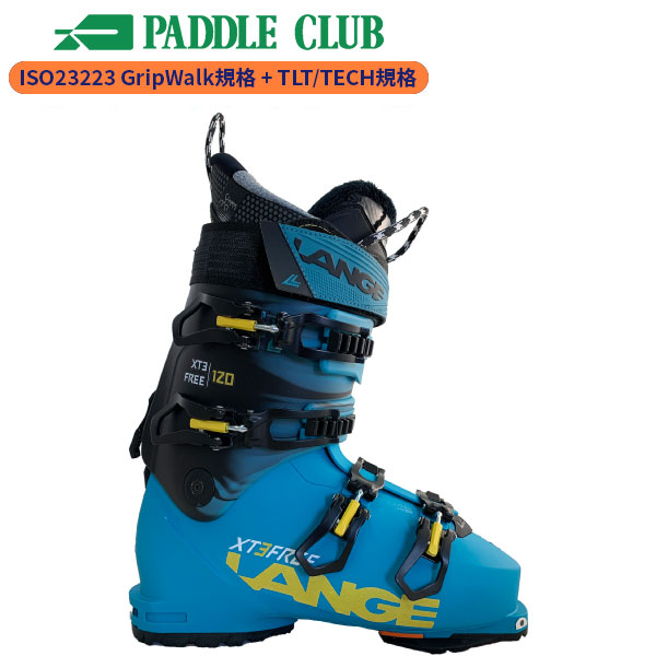 楽天市場】ラング スキーブーツ LANGE エックスティースリー フリー130