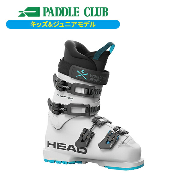 HEAD EDGE LYT80 スキー靴 2023/24 25.0-25.5cm HEAD EDGE LYT80 スキー靴 2023/24 25.0-25.5cm - メルカリ