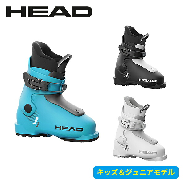 ヘッド HEAD J1 ジェーワン ジュニア 603567 [スキーブーツ] [25-26] [2026]｜スキーインパクト