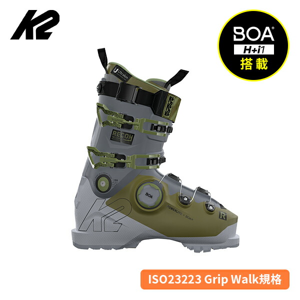 ケーツー スキーの板ブーツ K2 RECON 130 BOA リーコンボア オール山岳 KS240062007 [25/26]