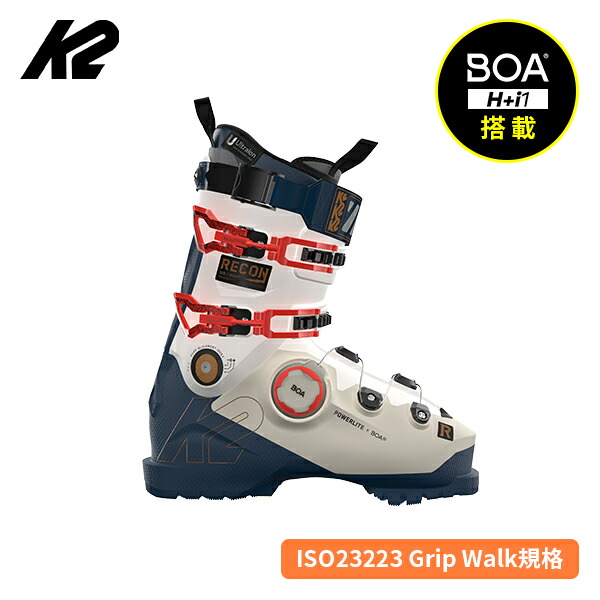 楽天市場】ケーツー スキーブーツ K2 リーコン140 ボア RECON 140 BOA