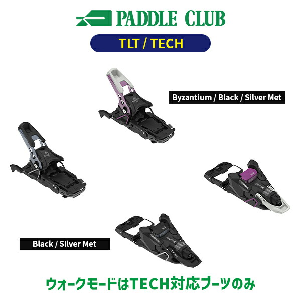 楽天市場】サロモン ビンディング SALOMON S/LAB SHIFT 13 MN