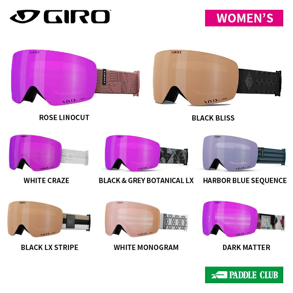ジロ GIRO Contour RS コンツアー RS レディース 7166459 ゴーグル 24-25