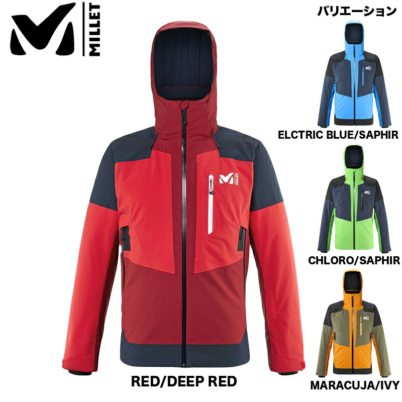 スキージャケットメンズ ミレー MILLET MIV9896 ATNA PEAK 楽天市場】ミレー MILLET ATNA PEAK JKT M 23-24FW メンズ
