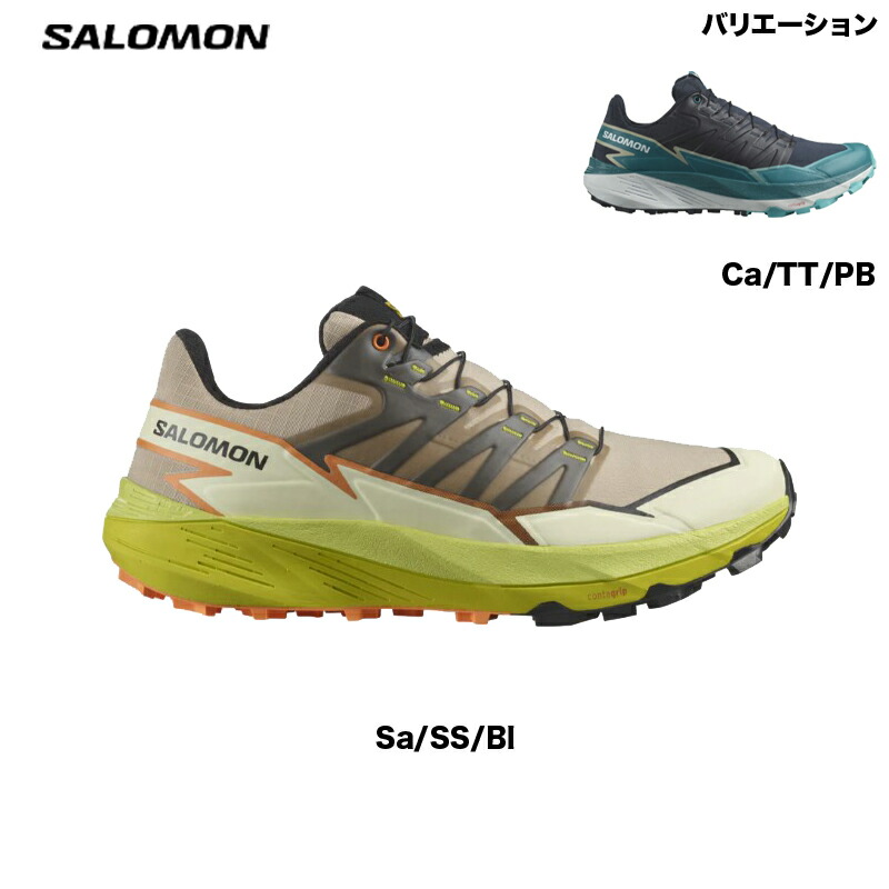 楽天市場】【楽天スーパーSALE】サロモン シューズ SALOMON サンダー