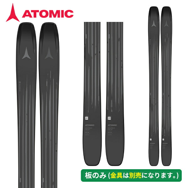 楽天市場】アトミック スキー板 2024 ATOMIC MAVEN 93 C オール