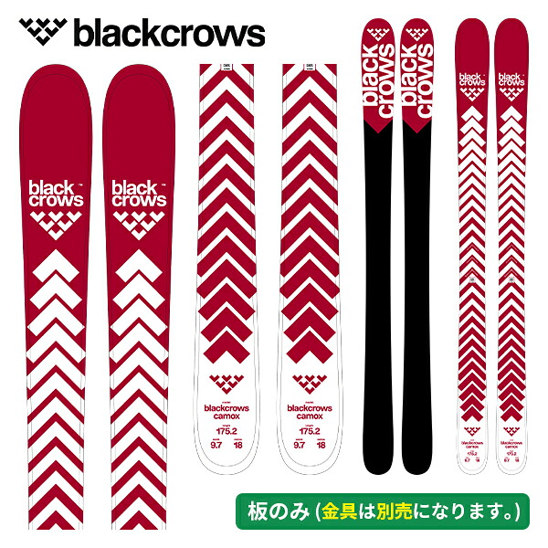 ブラッククロウズ BLACK CROWS カモックス CAMOX (板のみ) 21425009 [スキーの板板] [25-26] [2026] [旧模範例スキーの板]