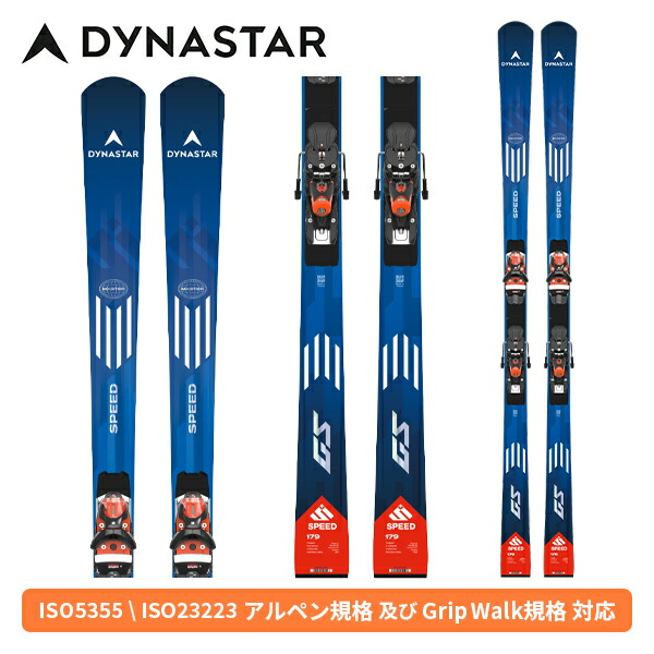 楽天市場】スキー板 2026 ディナスター DYNASTAR スピード コース