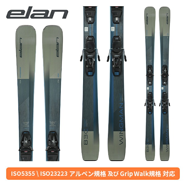 楽天市場】エラン ELAN ウイングマン86 WINGMAN 86 TI SHIFT X + ELX 