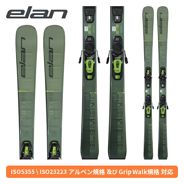 エラン ELAN エレメント78 ELEMENT 78 TI RS SHIFT X + EL 10.0 GW SHIFT (金具付) ABGLRH25 [スキー板] [25-26] [2026] [NEWモデル]