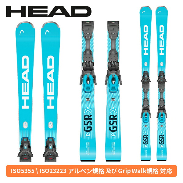 ヘッド HEAD WORLDCUP REBELS E.GSR + PR 11 GW (金具付) 313505 [スキー板] [25-26] [2026] [旧モデルスキー]｜スキーインパクト