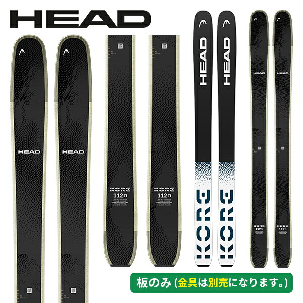 楽天市場】HEAD ヘッド 25-26 KORE 88TI コア88Ti 板のみモデル 金具