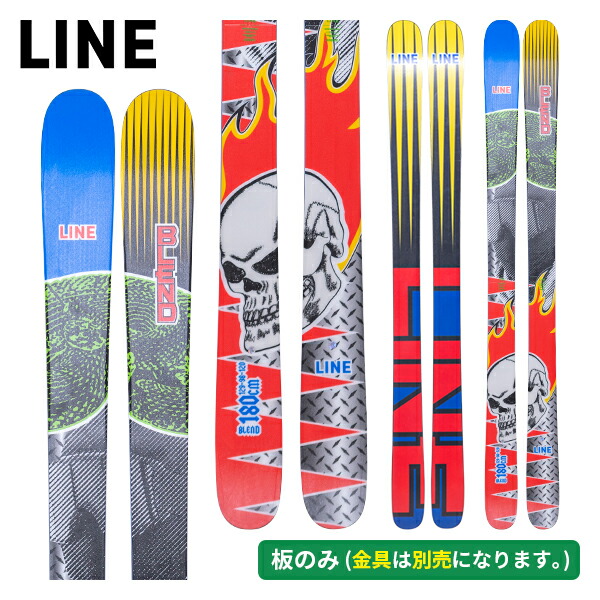 LINE PESCADO ライン　ペスカド　板のみ　美品 楽天市場】ライン スキー板 LINE ペスカド PESCADO (板のみ) 【25-26