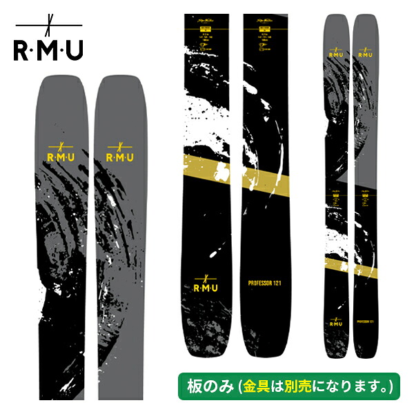 楽天市場】アールエムユー RMU BUBTTER KNIFE (板のみ) バターナイフ