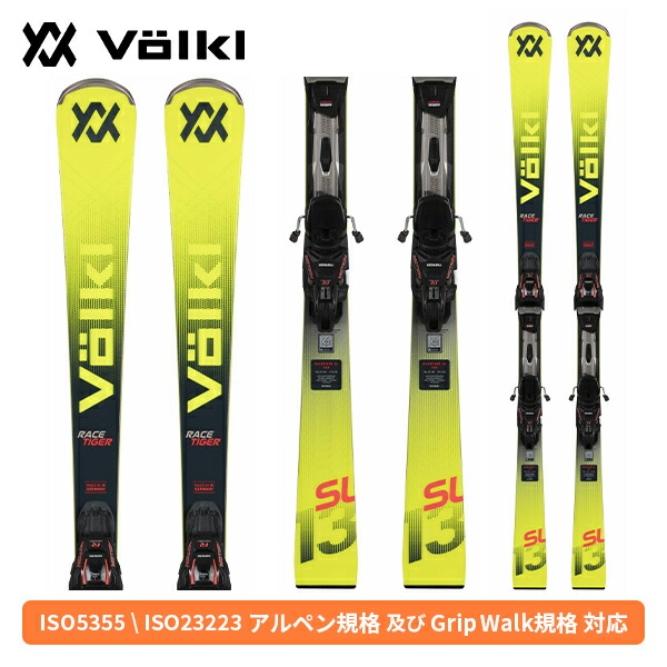 楽天市場】VOLKL フォルクル スキー板 《2026》RACETIGER SC WHITE +