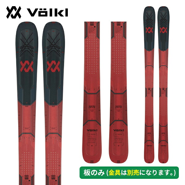 フォルクル VOLKL マントラ M7 MANTRA (板のみ) V2510112000 [スキー板] [25-26] [2026] [旧モデルスキー]｜スキーインパクト