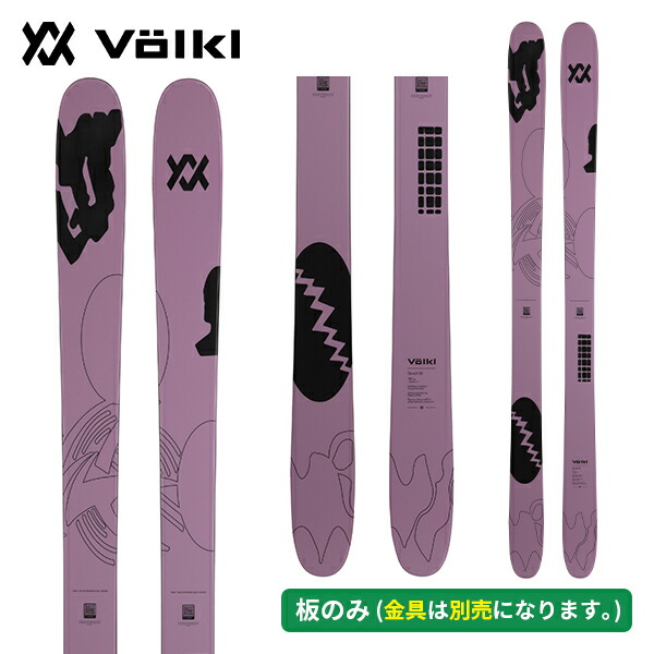 楽天市場】スキー板 2026 フォルクル VOLKL リボルト96 REVOLT