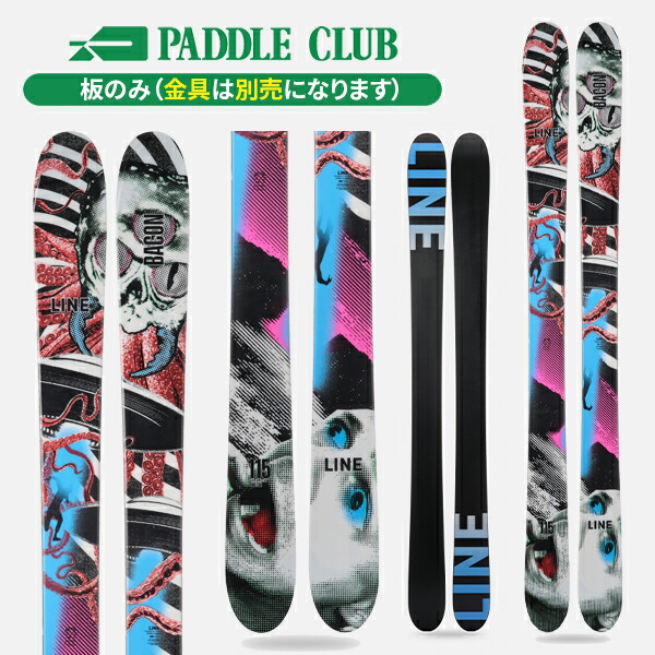 楽天市場】Sir Francis Bacon Shorty 145 155 165Line Skis 2019-2020