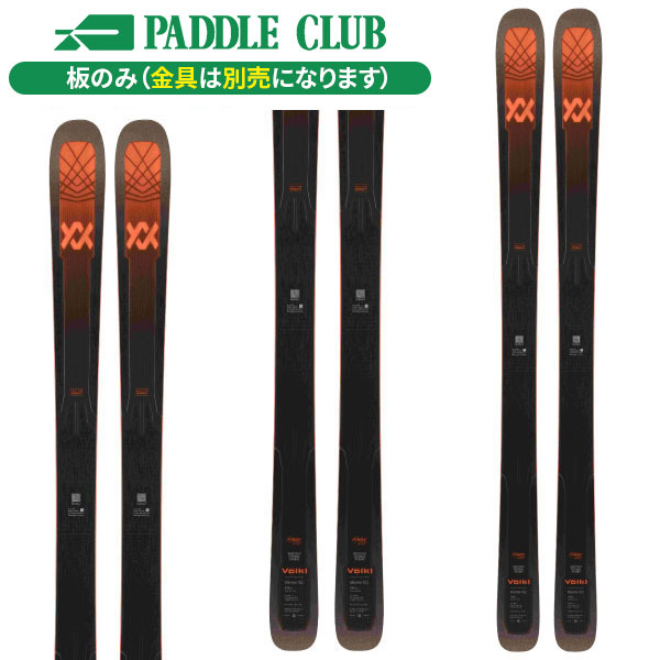 楽天市場】VOLKL フォルクル スキー板 型落ち 旧モデル 《2025》 M7