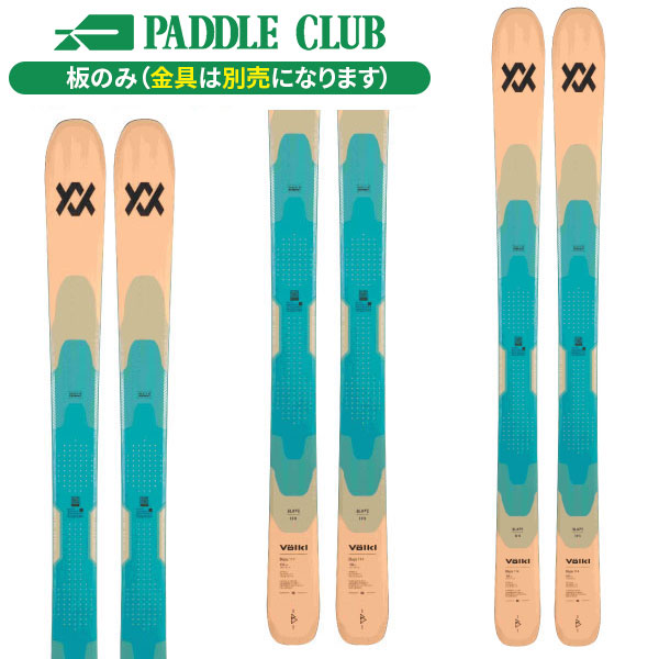 楽天市場】Volkl フォルクル スキー板 BLAZE 104 GREY ORANGE 板