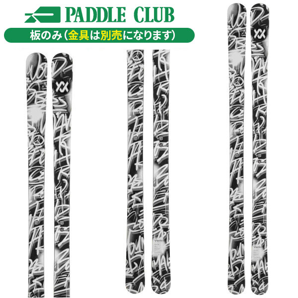 Volkl フォルクル　revolt86リボル86 楽天市場】フォルクル VOLKL REVOLT 86 (板のみ) リボルト フリー