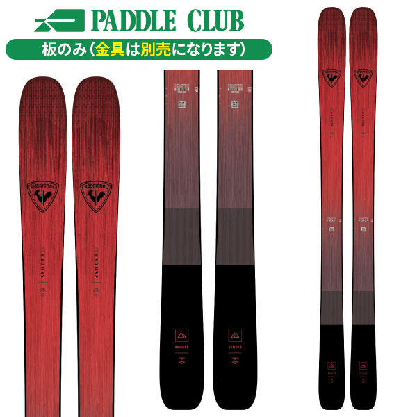 週末タイムセール！ロシニョールセンダーソウル102 Rossignol Sender Soul 102 Skis | フリーライド | Rossignol