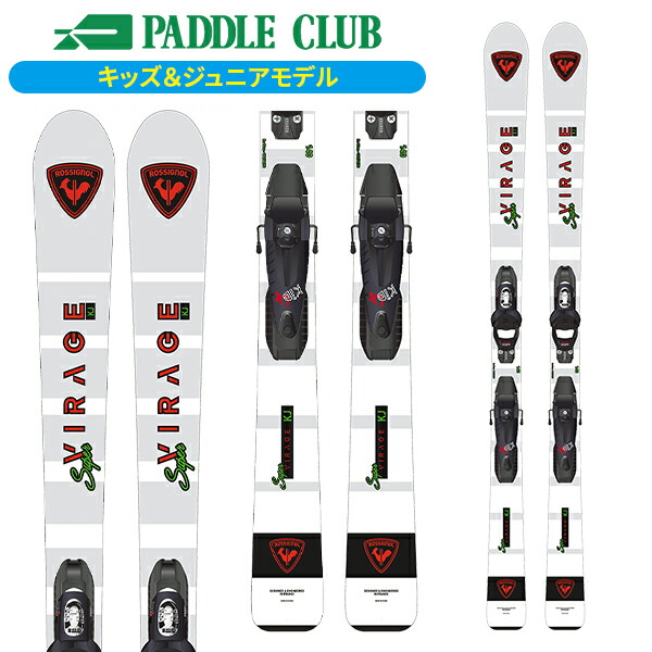 楽天市場】ROSSIGNOL ロシニョール スキー板 24-25 SUPER VIRAGE KJ +