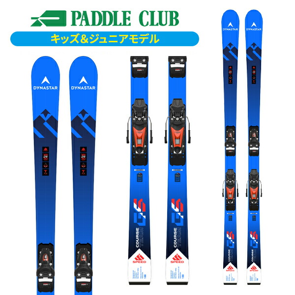 DYNASTAR ディナスター SPEED 363 XPRESS 155cm ディナスター DYNASTAR SPEED 363 + XPRESS 11 GW (金具付