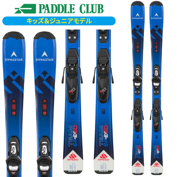 楽天市場】DYNASTAR ディナスター 25-26 TEAM SPEED (KID-X)100-130 +