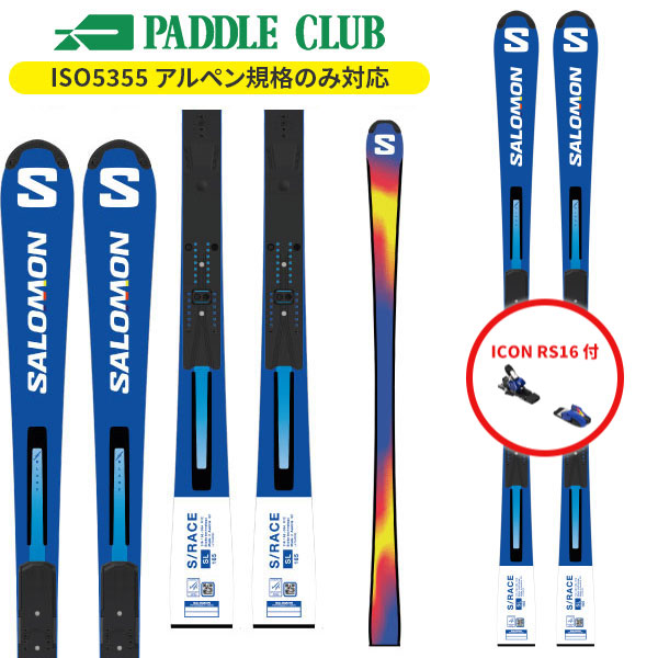 Salomon RACE スキー板　GS 楽天市場】日本正規品 サロモン スキー 板 ビンディング 金具 17-18