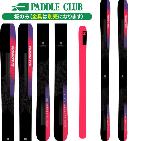 サロモン SALOMON STANCE 102 (板のみ) スタンス オールマウンテン [L47227100] スキー板 24-25 [旧モデルスキー][ポイント10倍]