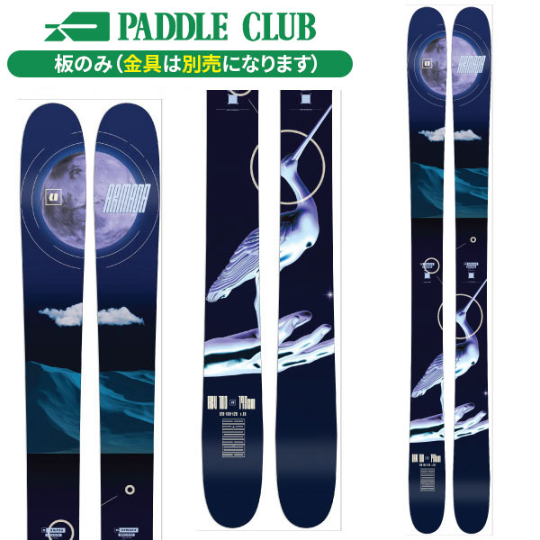 楽天市場】アルマダ ARMADA ARMADA アルマダ ARV 106 (板のみ) オール