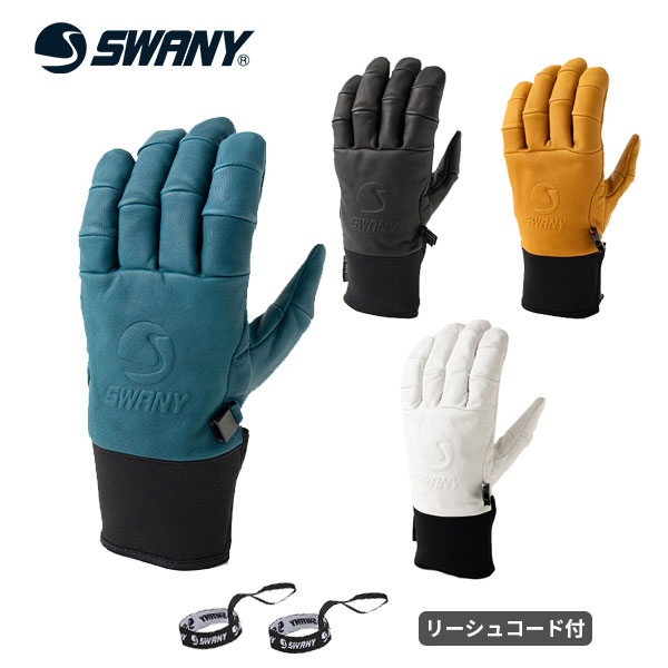 楽天市場】 SWANY スワニー SX-501 Duetipo Glove GORE-TEX 本革 日本