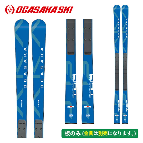 楽天市場】OGASAKA オガサカ スキー板 《2025》TC-S + FM585 付