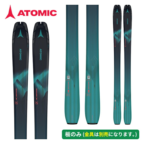 ATOMIC DOUBLEDECKアトミック　スキー板 楽天市場】売り尽くし【送料無料】ATOMIC【アトミック】2016-17
