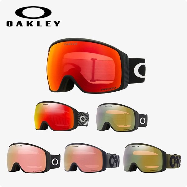 オークリー OAKLEY 25-26 スノーゴーグル FLIGHT TRACKER L フライトトラッカー L 眼鏡対応 OO7104 NEWモデル｜スキーインパクト