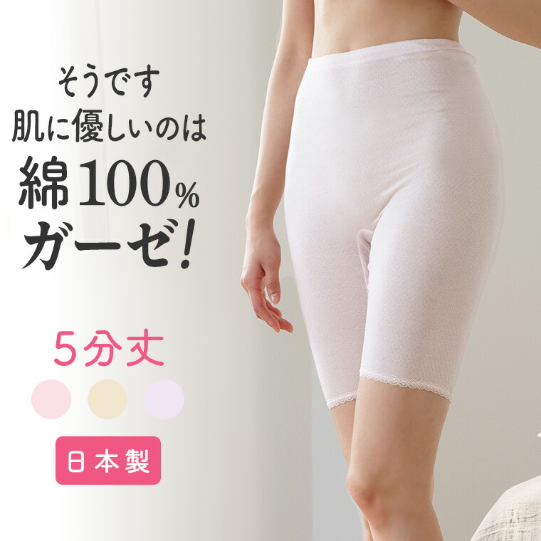 ●草木染め　インナーボトム LL　保温厚手 フルレングス丈 綿100％　レギンス g5016b_sp_01.jpg