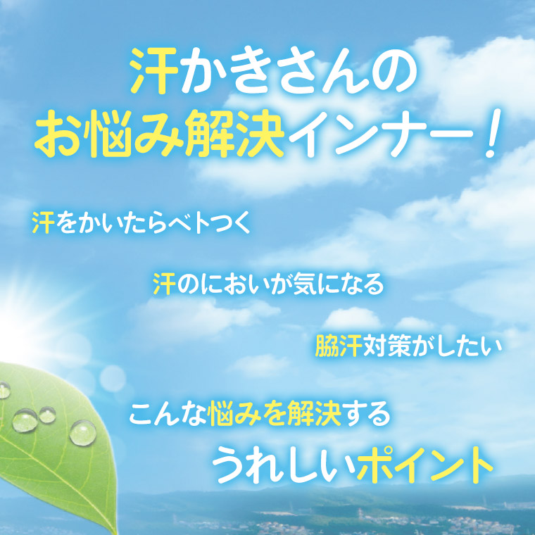 汗取り インナー 対策 防止 レディース 春夏 汗 脇汗 タンクトップ シャツ パッド付き 汗染み 肌側綿
