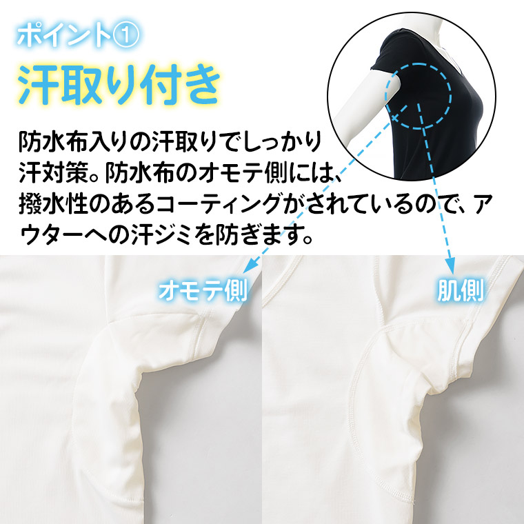 市場 汗取り フレンチ袖 肌側綿 春夏 半袖 対策 シャツ 汗 汗染み 防止 パッド付き レディース 脇汗 インナー