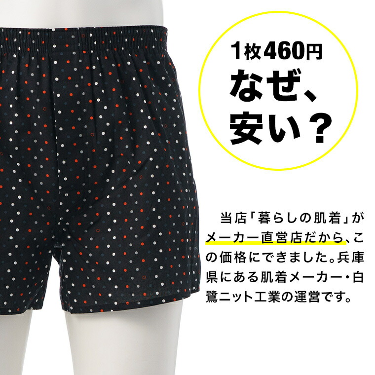 年中無休】 お一人様3個まで トランクス メンズ 3枚組 セット 福袋 おしゃれ 下着 おまかせ 綿100% プリント柄 パンツ 前開き アウトレット  男性 インナー M L LL M4296C-RT 送料無料 qdtek.vn