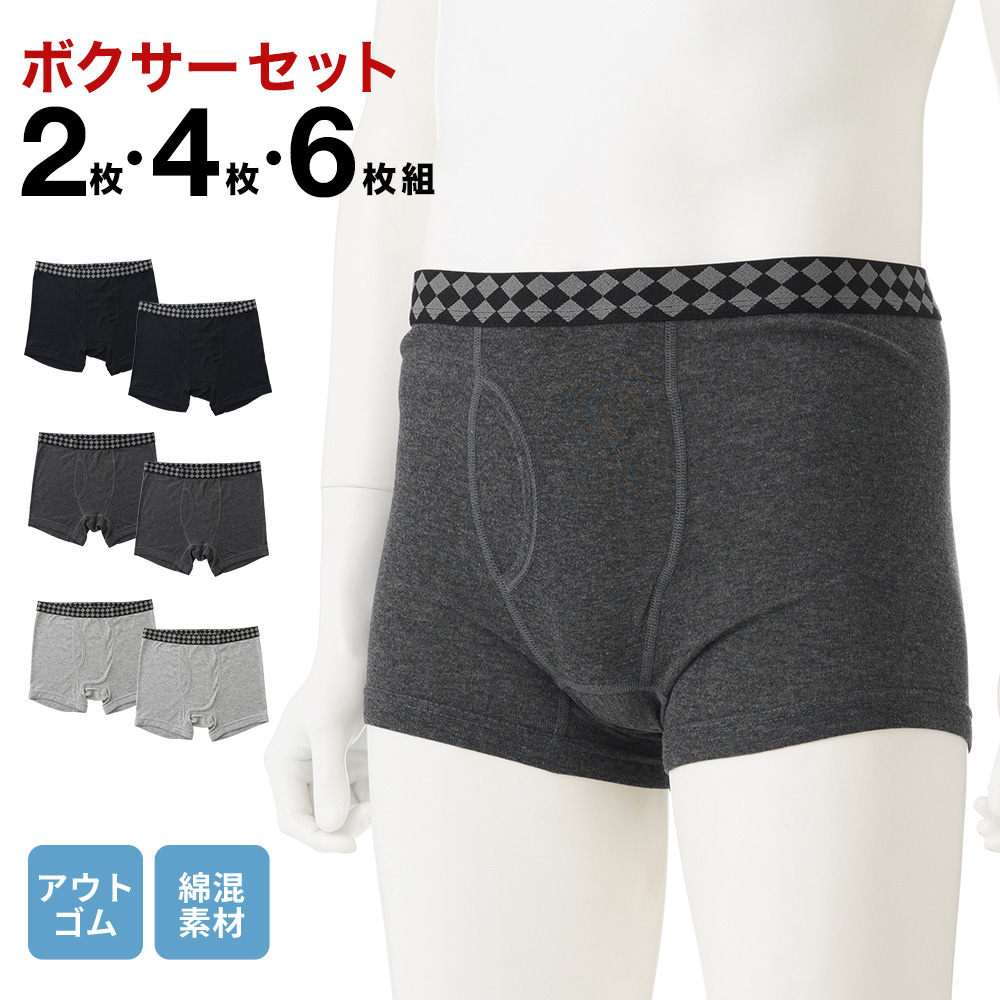 白ボクサーパンツ 40枚セット 白ボクサーパンツ 40枚セット