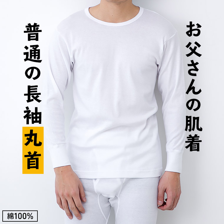 楽天市場】普通の 半袖 丸首 シャツ メンズ 年間 クルーネック Tシャツ