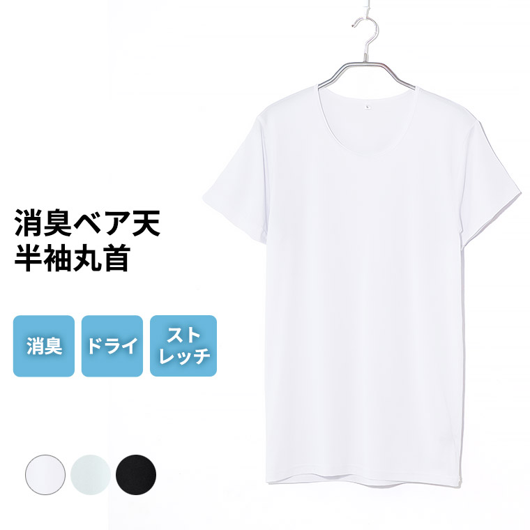 楽天市場】大きいサイズ ぽっちゃり 半袖 Vネック シャツ 吸汗 速乾 消 