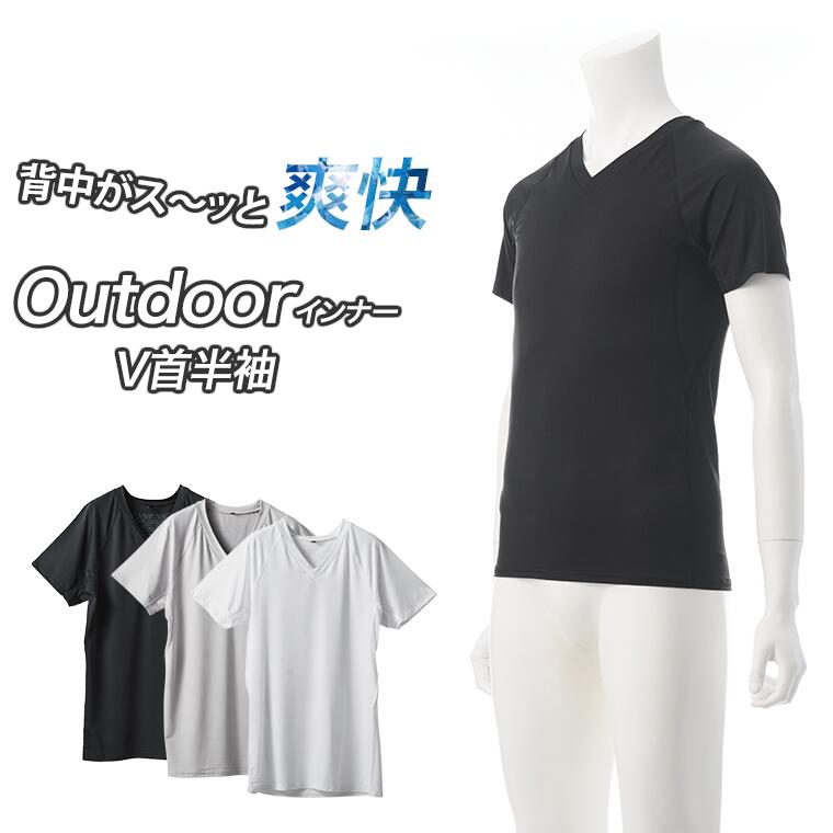 サルセーションウエア グレー Vネック s 楽天市場】接触冷感 Outdoor ストレッチ サーフ シャツ V首 V