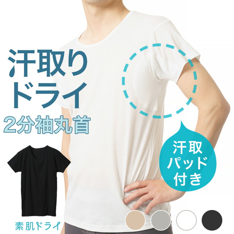 ニ*ラ様 新品未使用　あしべ織汗取　 Mサイズ 白 Prices down2）あしべ織り汗取り肌着「Mサイズ」快適着物ライフ