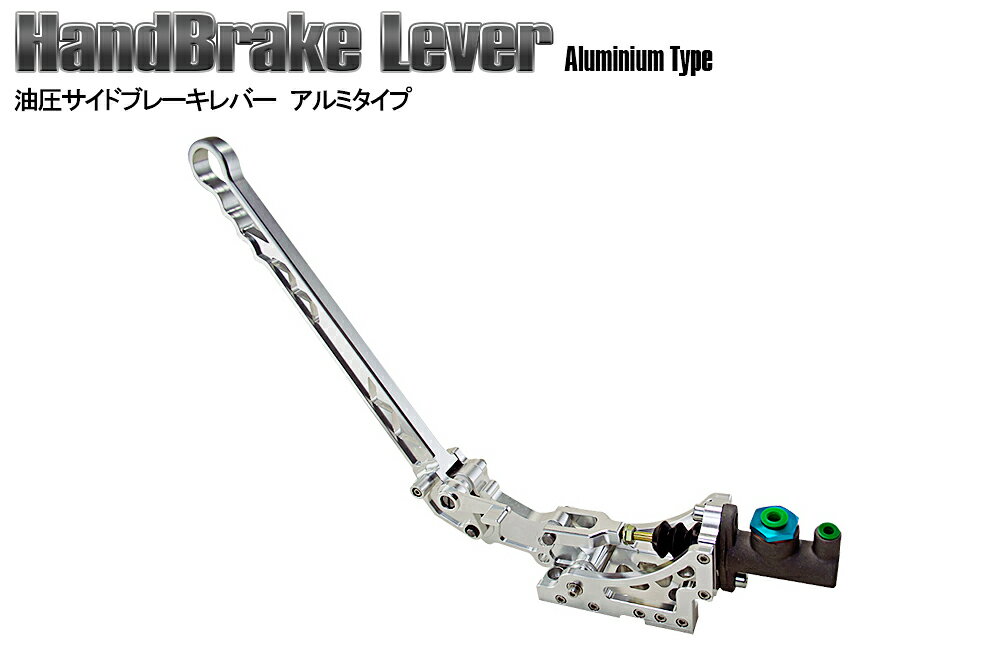 ニウム油圧サイドブレーキ レバー 汎用 ドリフト程度に Comotocarviolaohoje Com ニウム油圧サイドブレーキ レバー 汎用 ドリフト程度に Comotocarviolaohoje Com