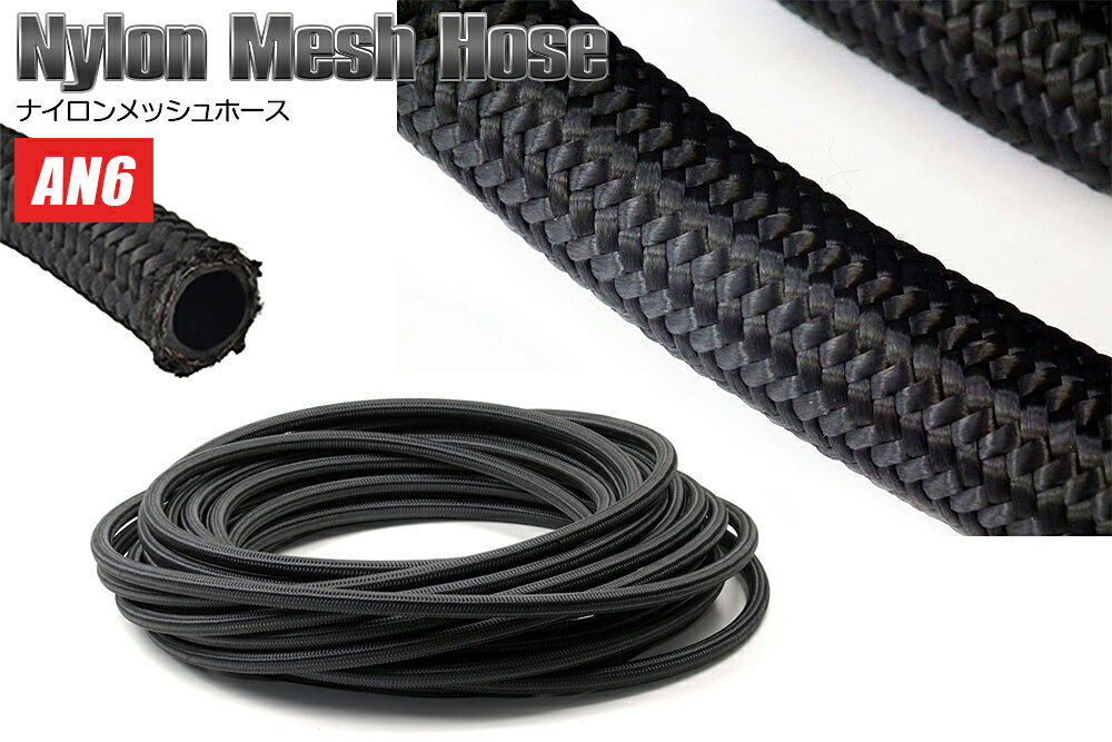 ステンレスメッシュ オイルクーラー ホースセットフィッティング AN6 5m 楽天市場】【SKID RACING】 AN6 45度 フィッティング オイル