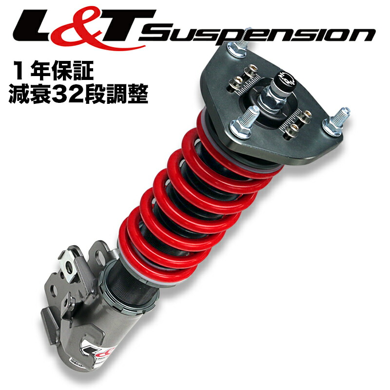 楽天市場 L Tsuspension Bmw 5 Series Z4 E85 02 08 車高調 減衰力32段調整 フルタップ Skid Racing 楽天市場店